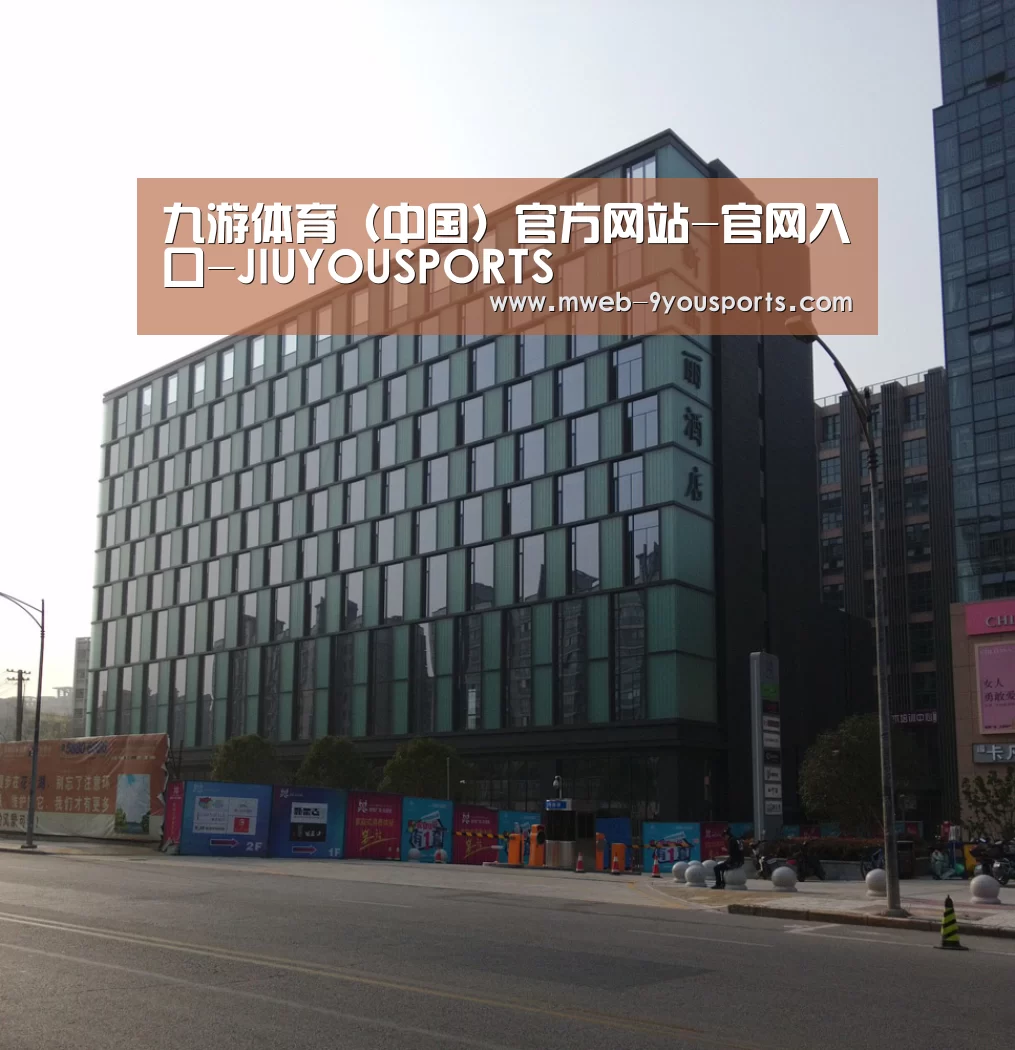 南京新晶丽酒店(图1) 南京新晶丽酒店(图1)