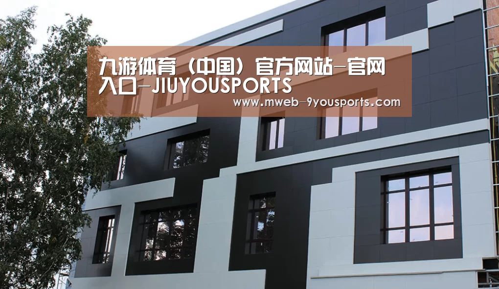 俄罗斯健身中心(图1)