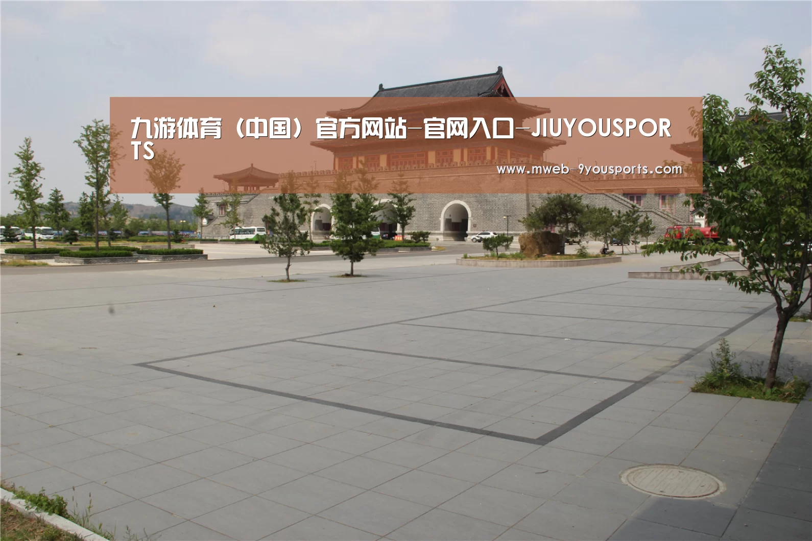 山东沂山国家森林公园(图1)