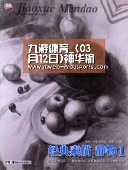 九游体育_(03月12日)神华榆林CTC-1煤气化项目现场正式复工(图2) 九游体育