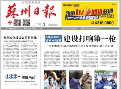 那抹属于我的星光是根据小说改编的吗 这部剧主要讲了什么‘九游体育’(图3) 九游体育