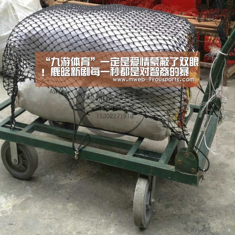 九游体育