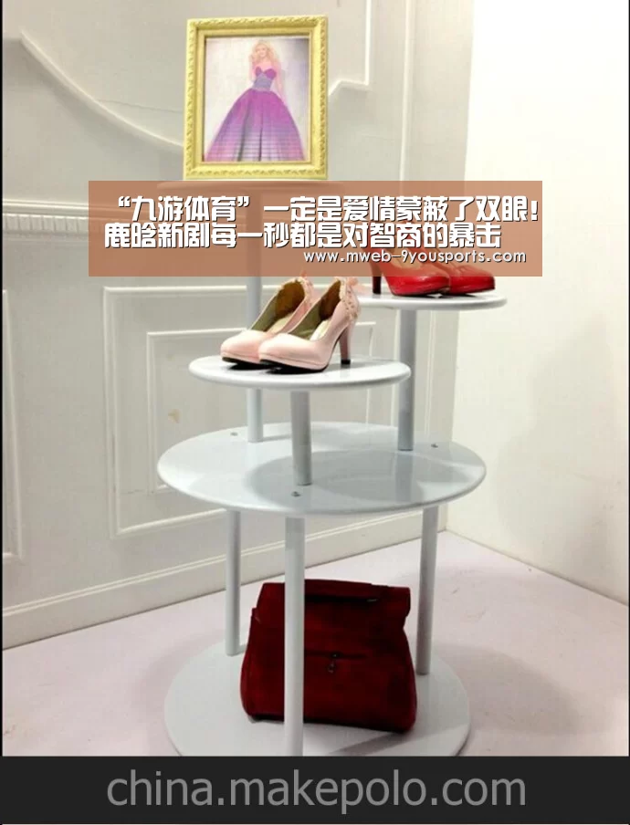 九游体育