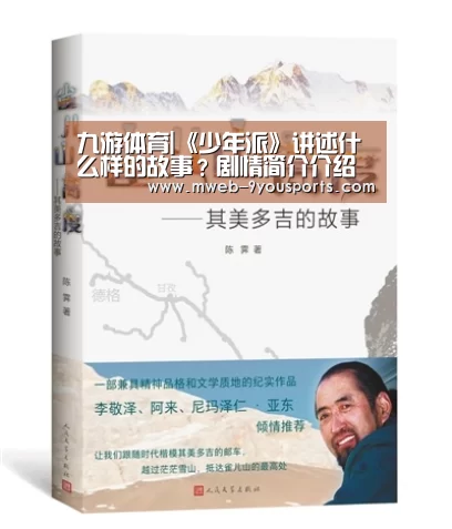 九游体育