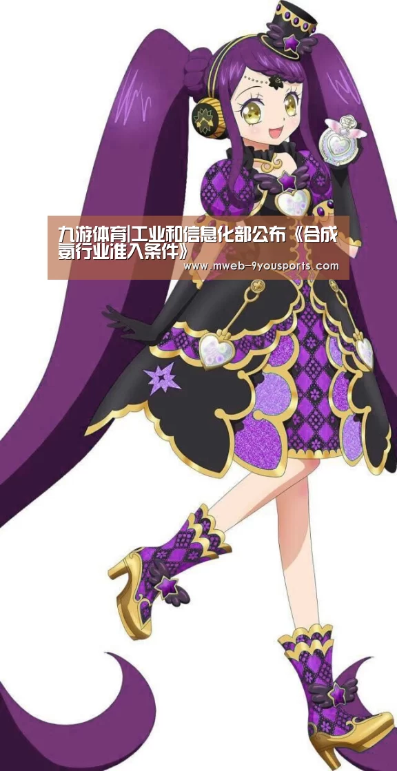 九游体育
