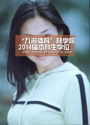 九游体育