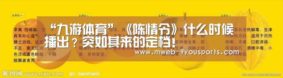 九游体育