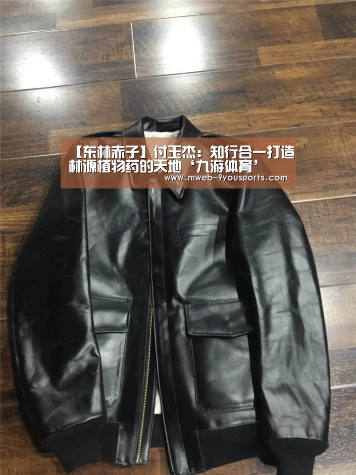 九游体育