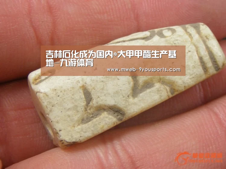 九游体育