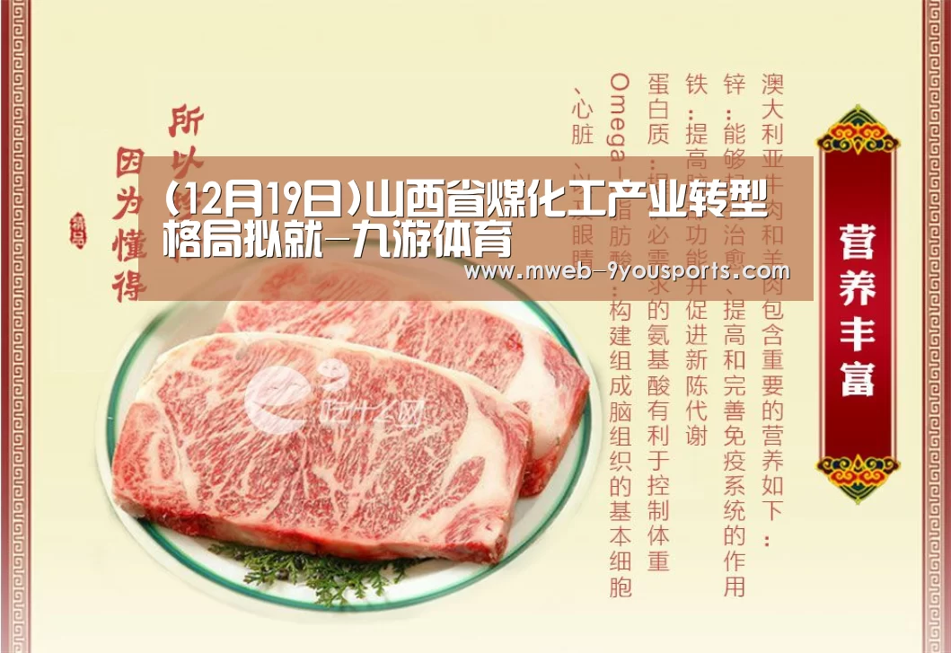 九游体育
