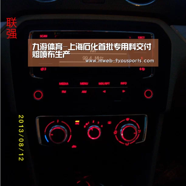 九游体育-上海石化首批专用料交付熔喷布生产(图4) 九游体育