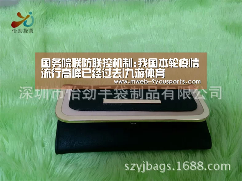 国务院联防联控机制:我国本轮疫情流行高峰已经过去|九游体育(图3) 九游体育