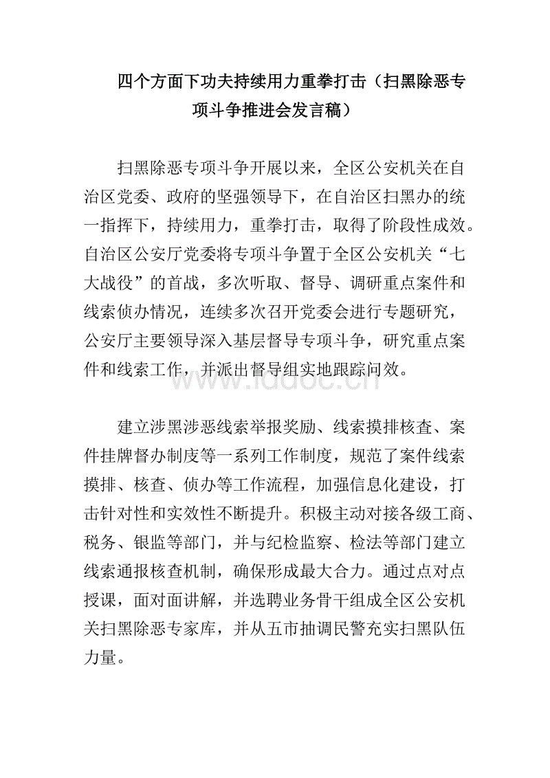 《网球少年》今日开机 张珂源实力承包一个夏季的“笑点”-九游体育(图2) 九游体育
