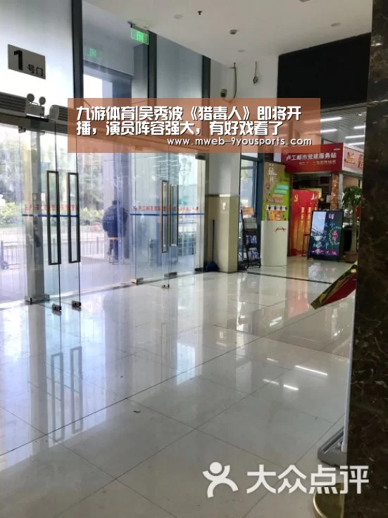 九游体育|吴秀波《猎毒人》即将开播,演员阵容强大,有好戏看了(图1) 九游体育