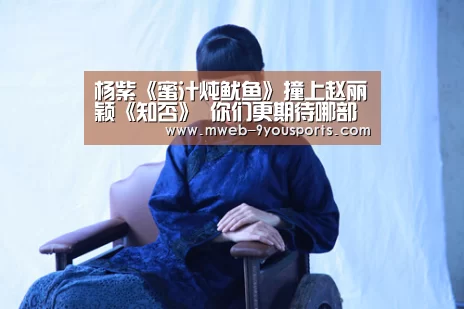 九游体育