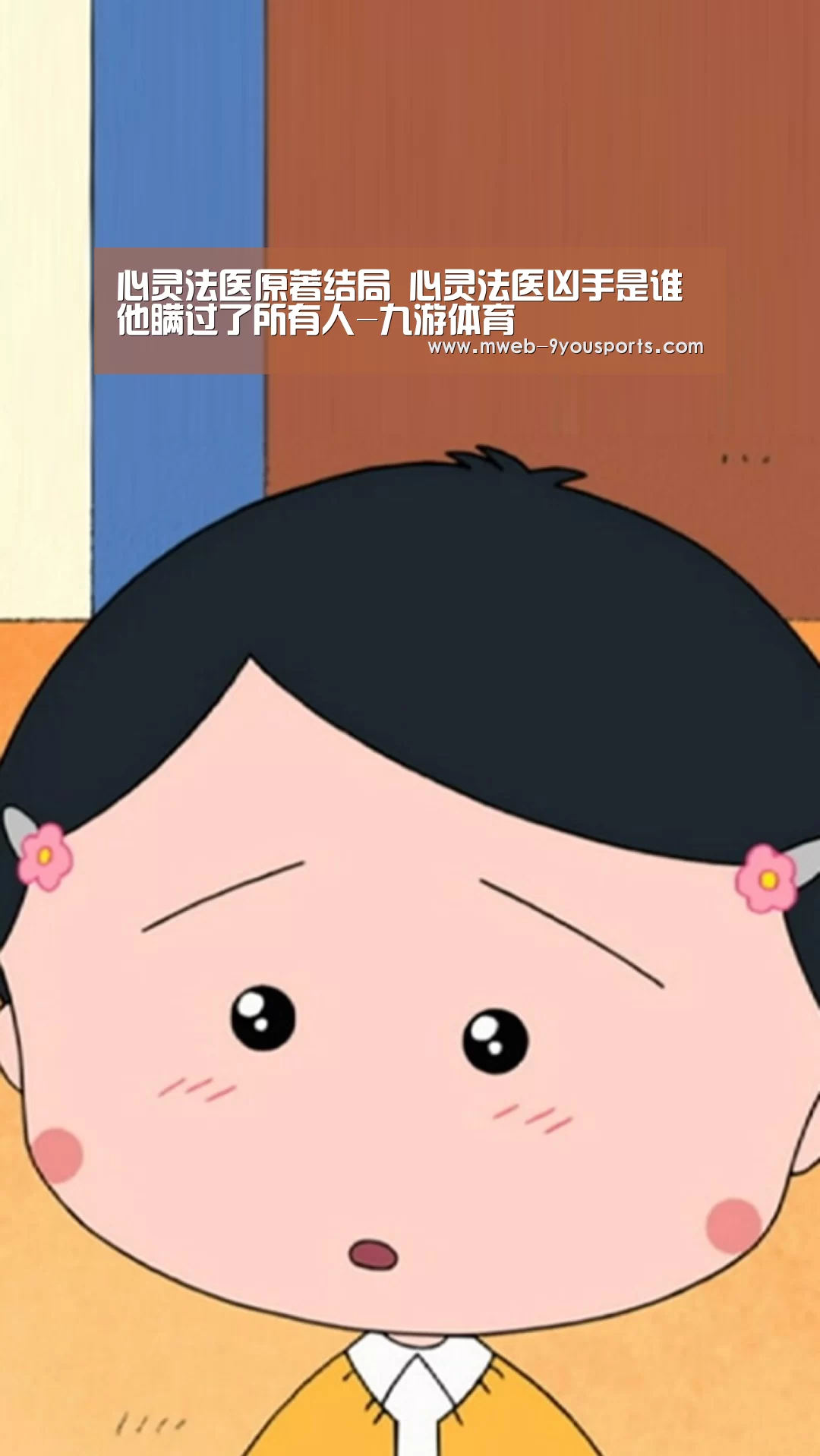 九游体育